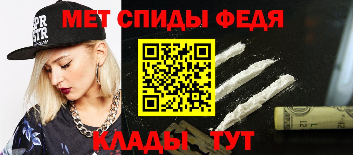 Amphetamine VHQ  АМФЕТАМИН  Орёл  Вход с VPN 