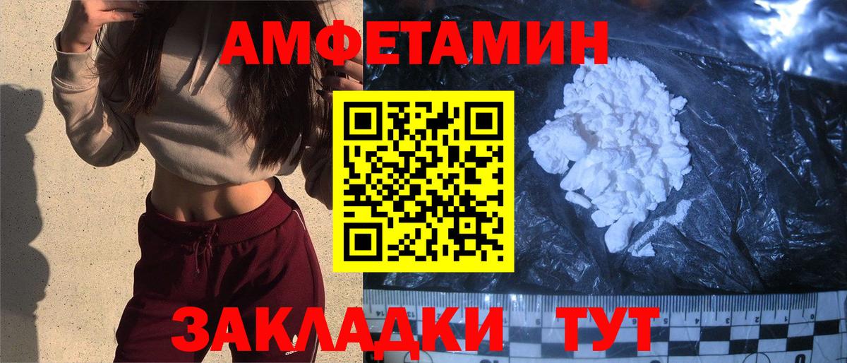 АМФ 97% Орёл