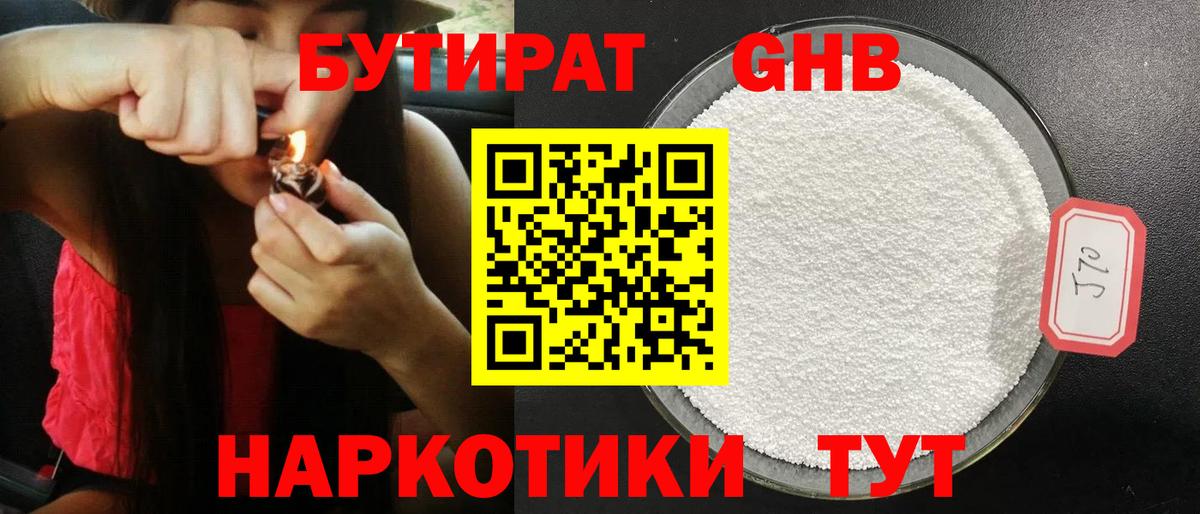 Бошки Шишки Орёл