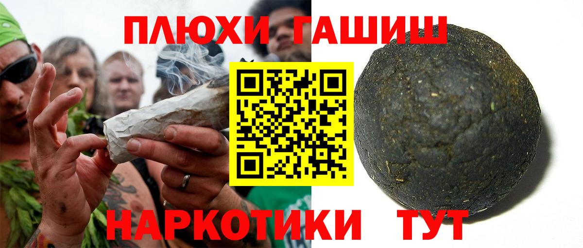 Гашиш VHQ Орёл