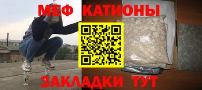 мефедрон Свободный