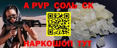Альфа ПВП Северобайкальск