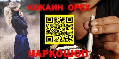 Альфа ПВП Северобайкальск