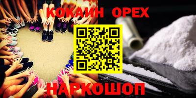каннабис Севастополь