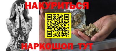 каннабис Севастополь