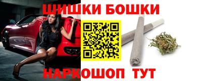 каннабис Севастополь