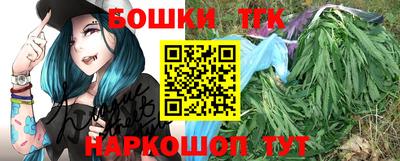 каннабис Севастополь