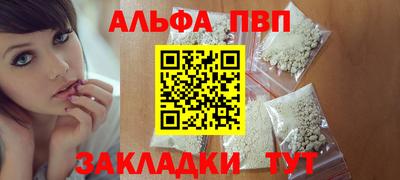 каннабис Севастополь