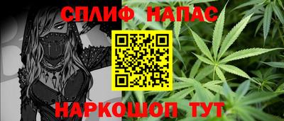 каннабис Севастополь