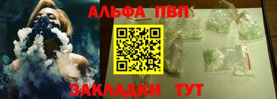 каннабис Севастополь