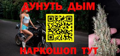 мефедрон Свободный