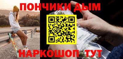 каннабис Севастополь