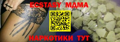 каннабис Севастополь