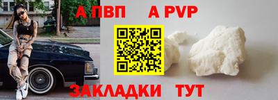 каннабис Севастополь