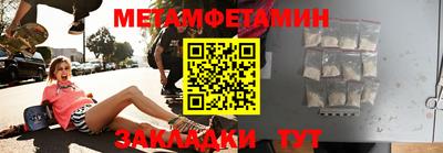 каннабис Севастополь