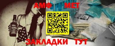 мефедрон Свободный