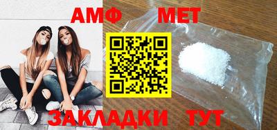 каннабис Севастополь