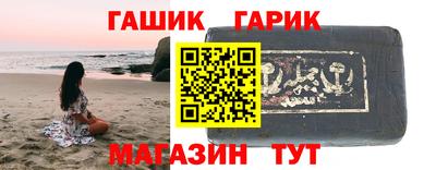 каннабис Севастополь