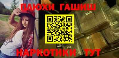 каннабис Севастополь