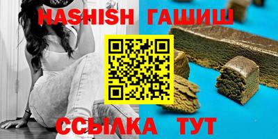 каннабис Севастополь