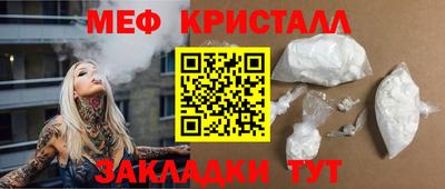 мефедрон Свободный