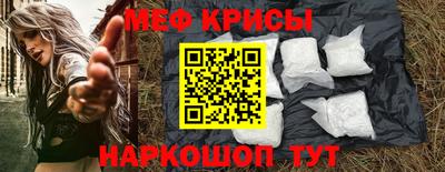 мефедрон Свободный
