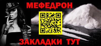 Альфа ПВП Северобайкальск