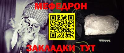 каннабис Севастополь