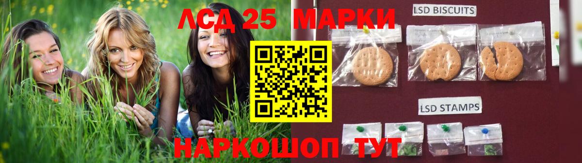 LSD-25 экстази кислота  Лсд 25 экстази  Орёл  Вход с VPN  Лсд 25 экстази ecstasy 