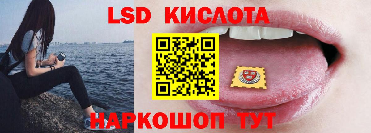 Лсд 25 экстази ecstasy Орёл