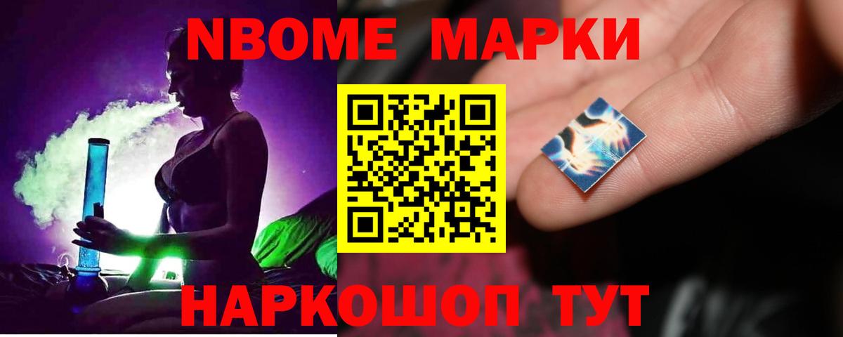 ГАШИШ  Каннабис  НБОМе  КОКАИН  КОКАИН  Мефедрон кристаллы  Орёл  Гашиш  Вход с VPN 