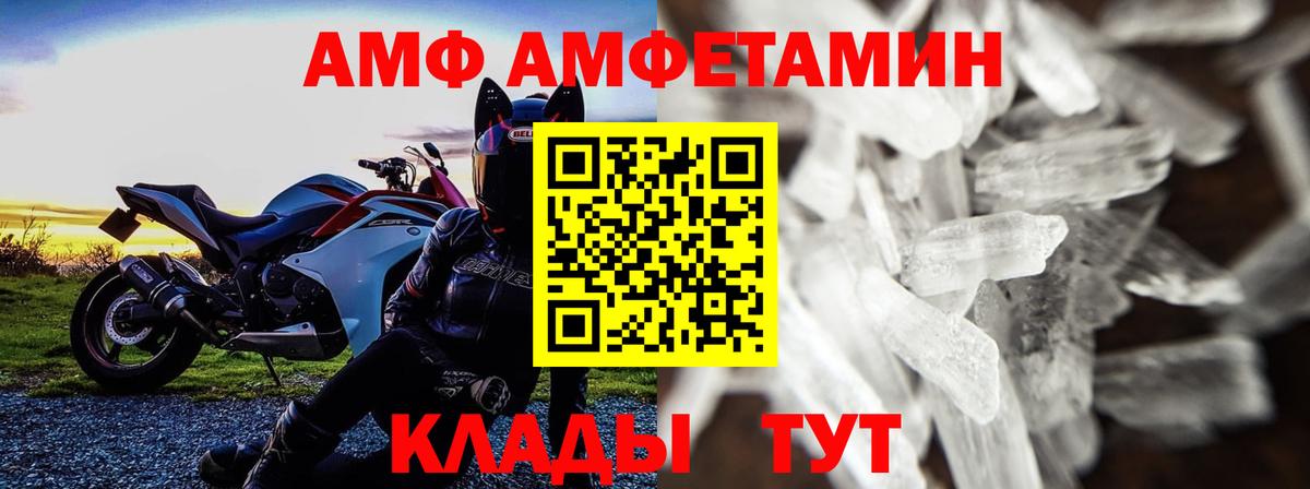 Первитин Декстрометамфетамин 99.9% Орёл