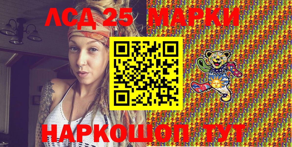 Марки NBOMe 1500мкг  Вход с VPN  Марки N-bome  Орёл 